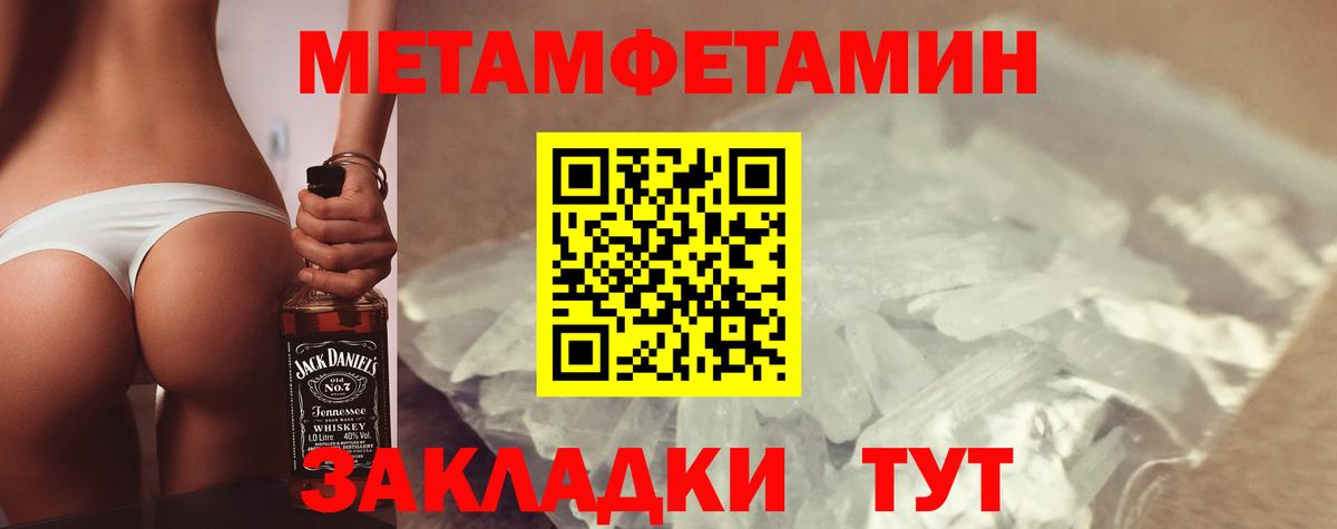 АМФЕТАМИН  Amphetamine  Малоярославец  Вход с VPN  АМФ 97% 