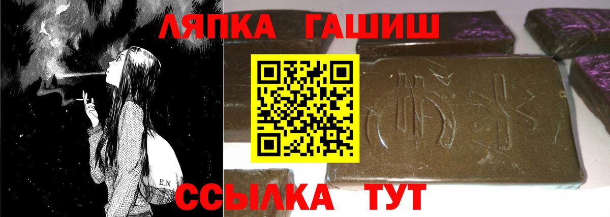 ГАШИШ Изолятор  Гашиш  Вход с VPN  Малоярославец  ГАШ индика сатива 