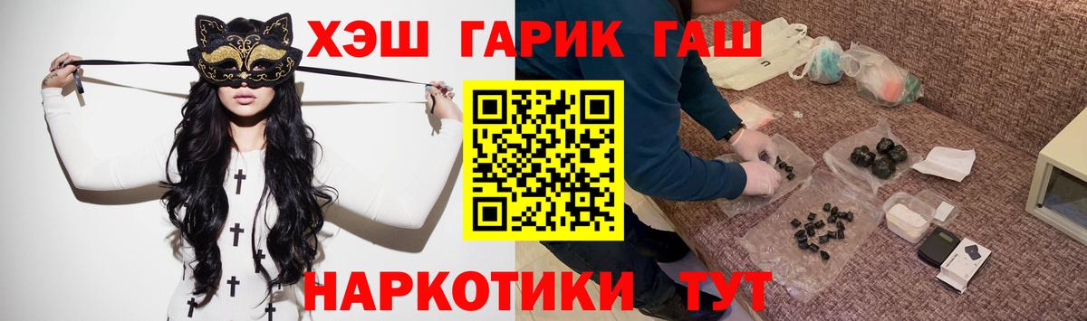ГАШ убойный Малоярославец
