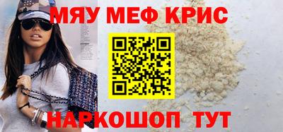 скорость mdpv Бузулук