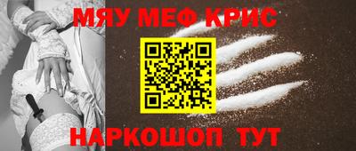 скорость mdpv Бузулук
