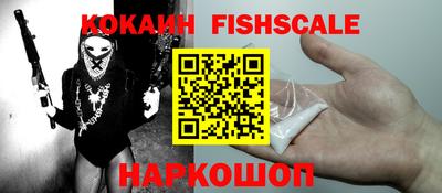 спиды Будённовск