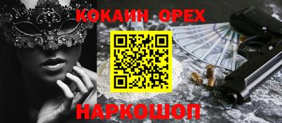 хмурый Бугуруслан
