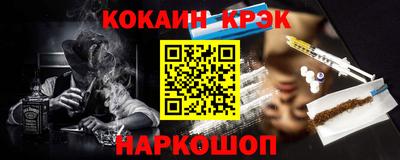 спиды Будённовск