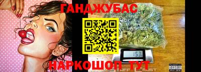 спиды Будённовск
