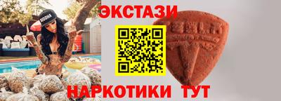 скорость mdpv Бузулук