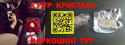 скорость mdpv Бузулук