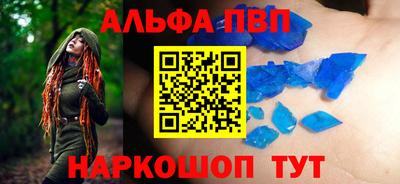 скорость mdpv Бузулук