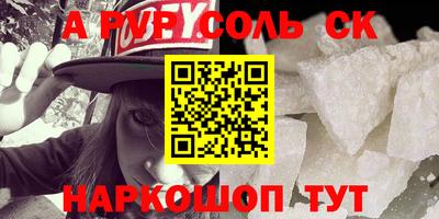 спиды Будённовск