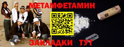 спиды Будённовск