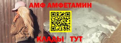 спиды Будённовск