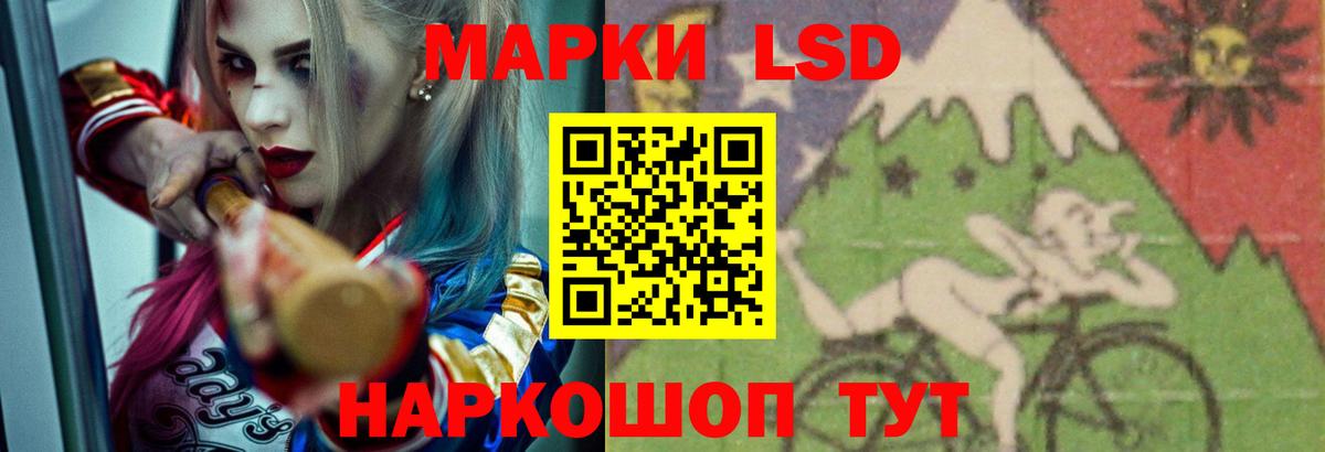 ЛСД экстази кислота  ЛСД экстази кислота  Вход с VPN  Малоярославец 