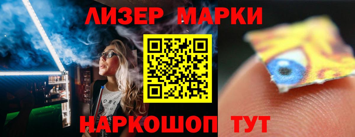 Лсд 25 экстази кислота Малоярославец