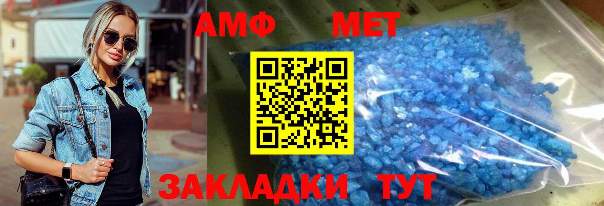 Первитин Декстрометамфетамин 99.9% Малоярославец
