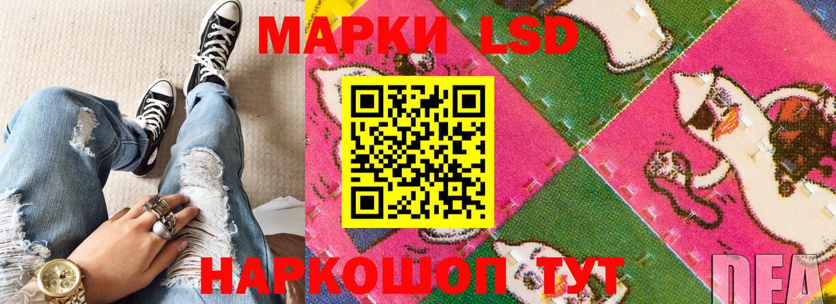 Марки NBOMe  Марки NBOMe 1500мкг  Вход с VPN  где можно купить наркотик  Малоярославец 