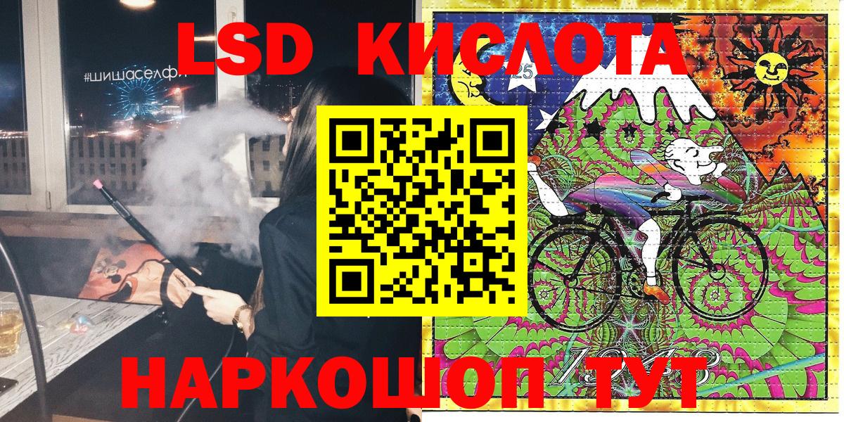 Наркотические марки 1500мкг Малоярославец